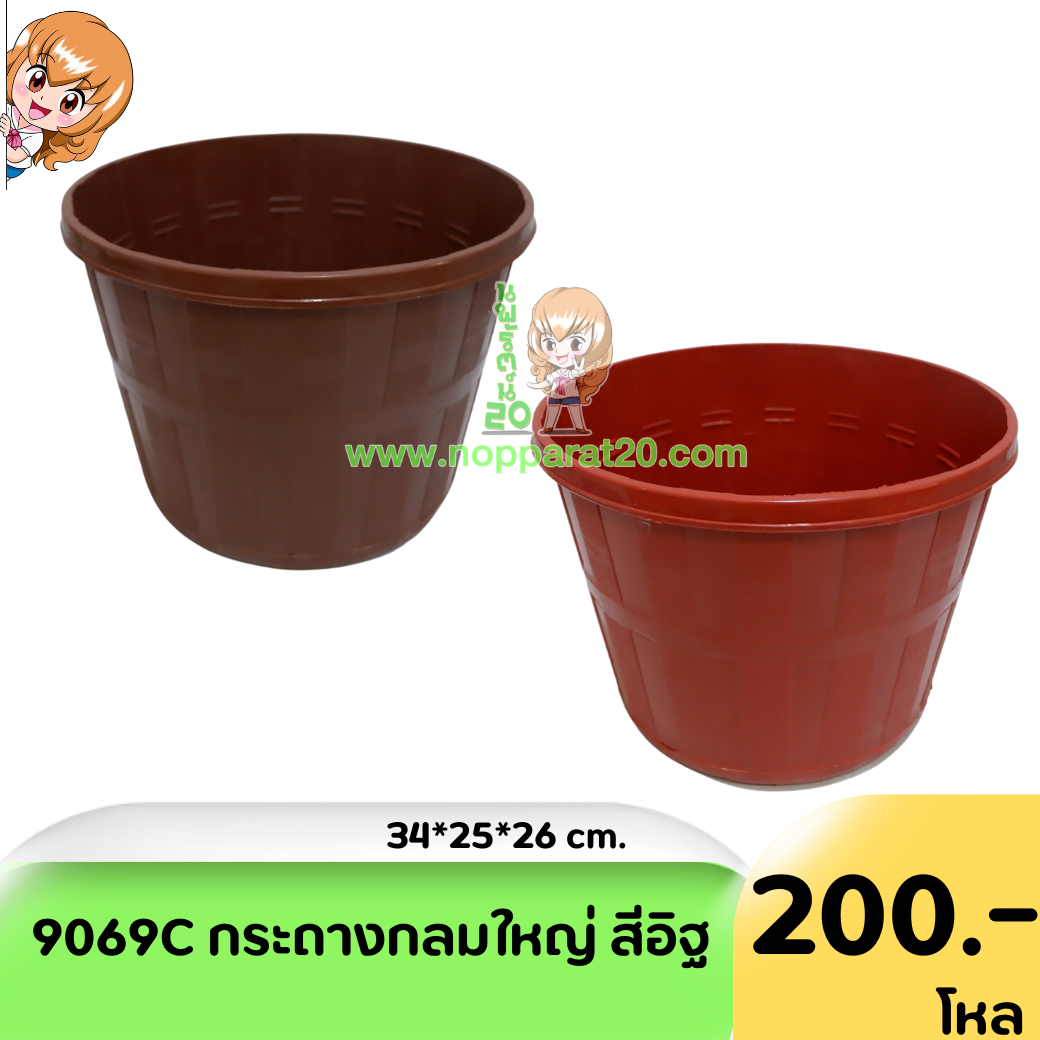 ขายส่งทุกอย่าง20,ทุกอย่าง20,ขายส่ง20,นพรัตน์20,แฟรนไชต์20,แฟรนไชส์20