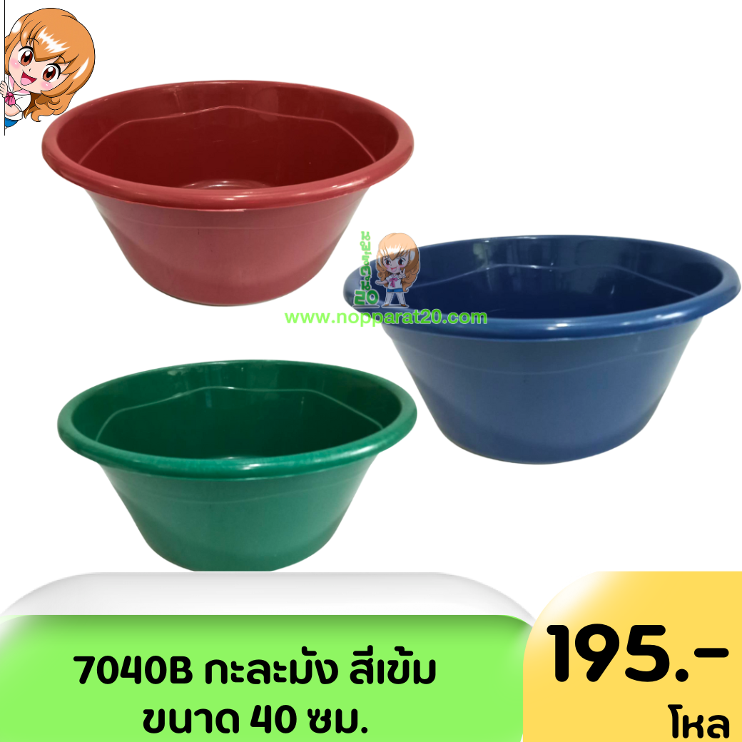 ขายส่งทุกอย่าง20,ทุกอย่าง20,ขายส่ง20,นพรัตน์20,แฟรนไชต์20,แฟรนไชส์20