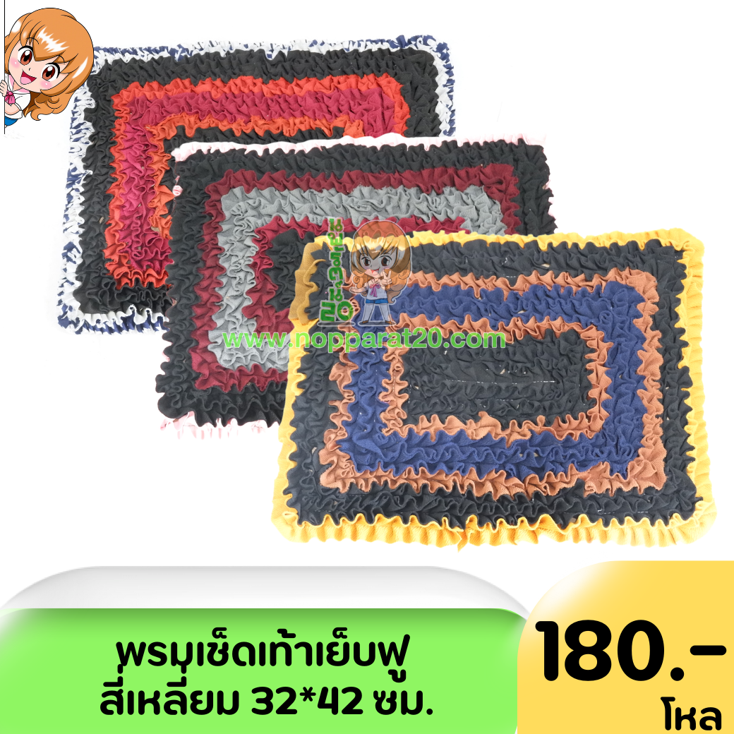 ขายส่งทุกอย่าง20,ทุกอย่าง20,ขายส่ง20,นพรัตน์20,แฟรนไชต์20,แฟรนไชส์20