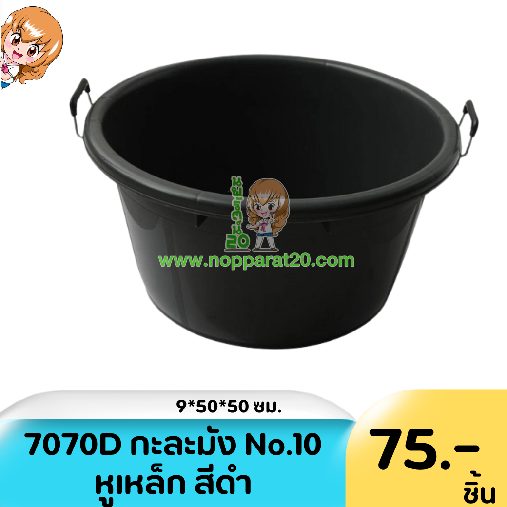 ขายส่งทุกอย่าง20,ทุกอย่าง20,ขายส่ง20,นพรัตน์20,แฟรนไชต์20,แฟรนไชส์20