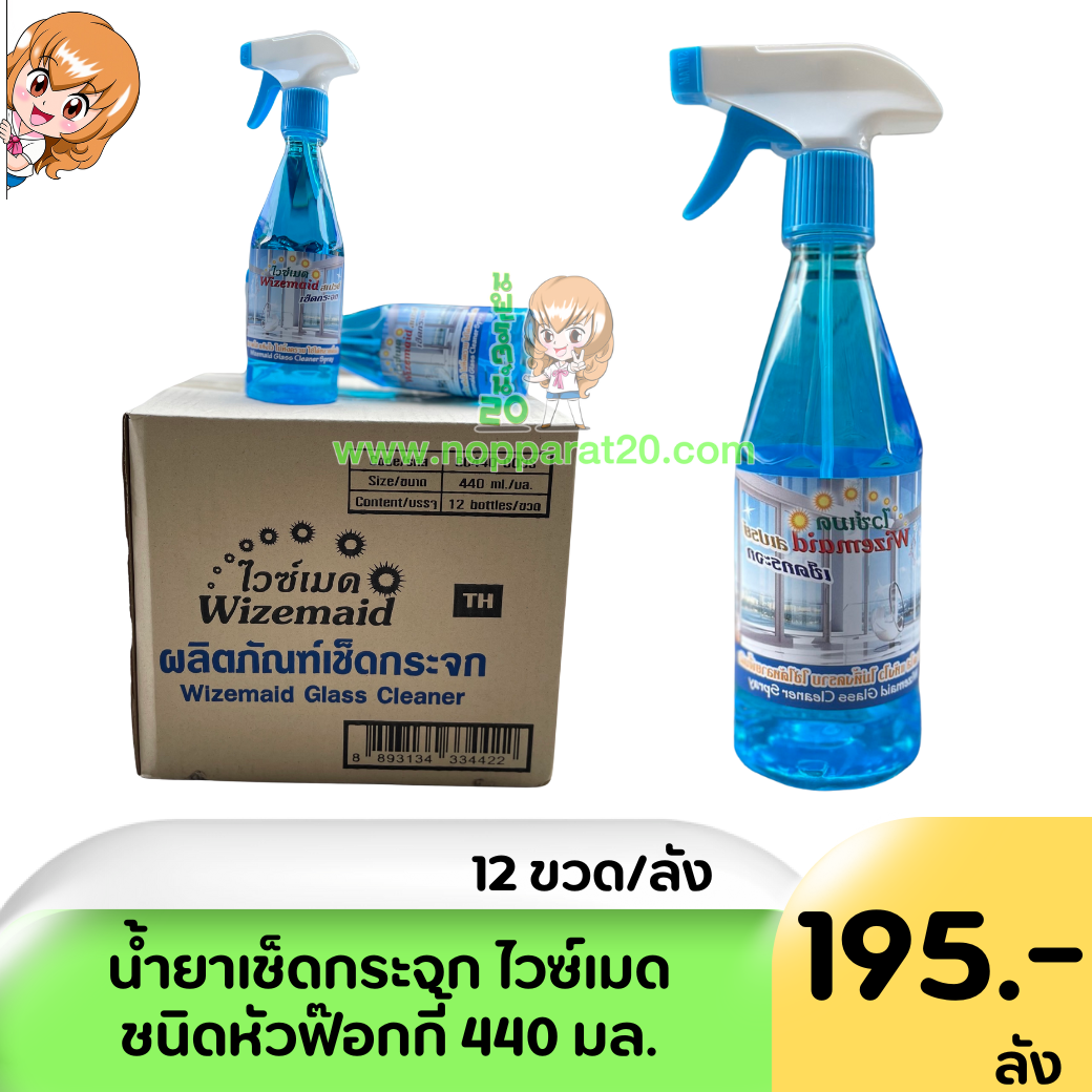 ขายส่งทุกอย่าง20,ทุกอย่าง20,ขายส่ง20,นพรัตน์20,แฟรนไชต์20,แฟรนไชส์20