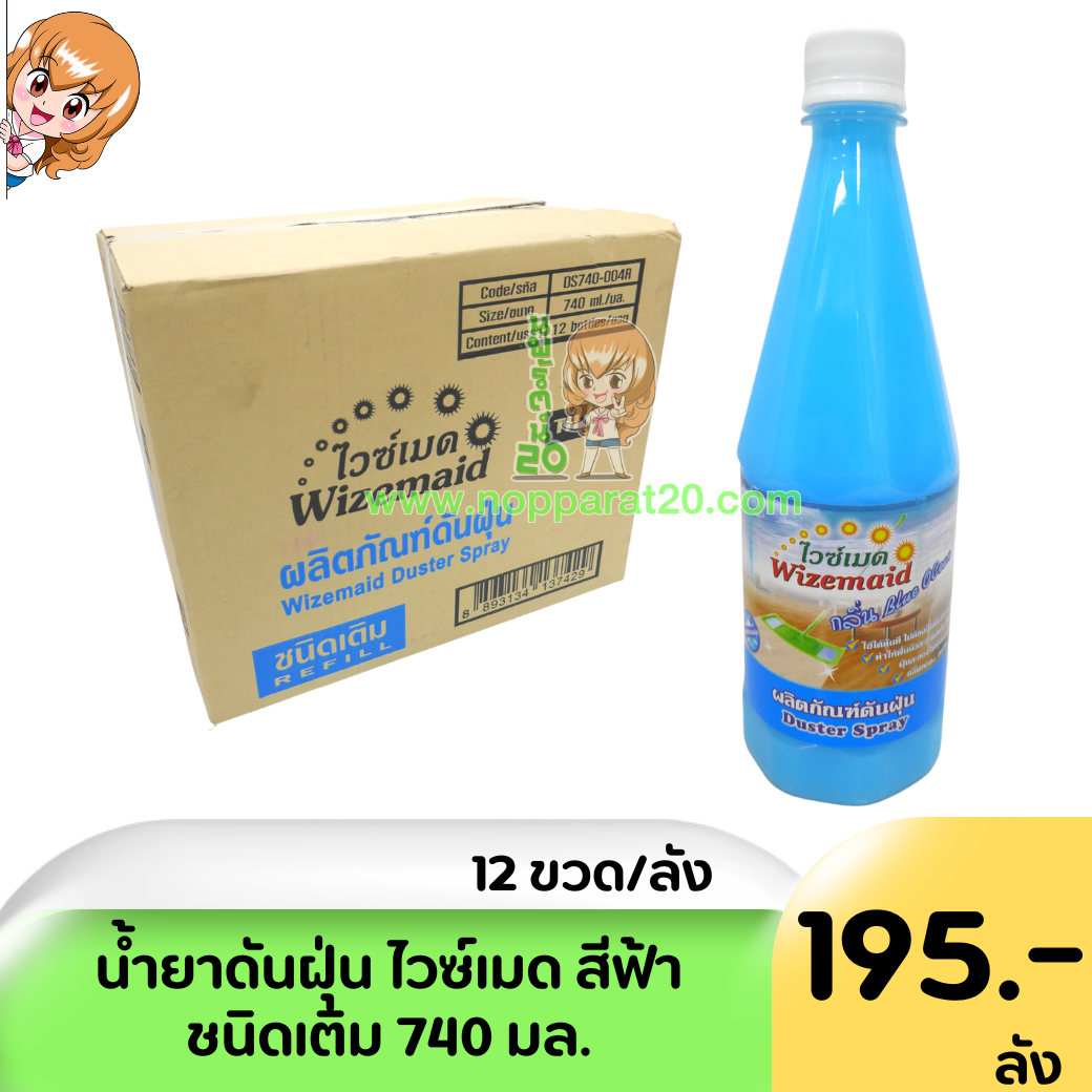 ขายส่งทุกอย่าง20,ทุกอย่าง20,ขายส่ง20,นพรัตน์20,แฟรนไชต์20,แฟรนไชส์20