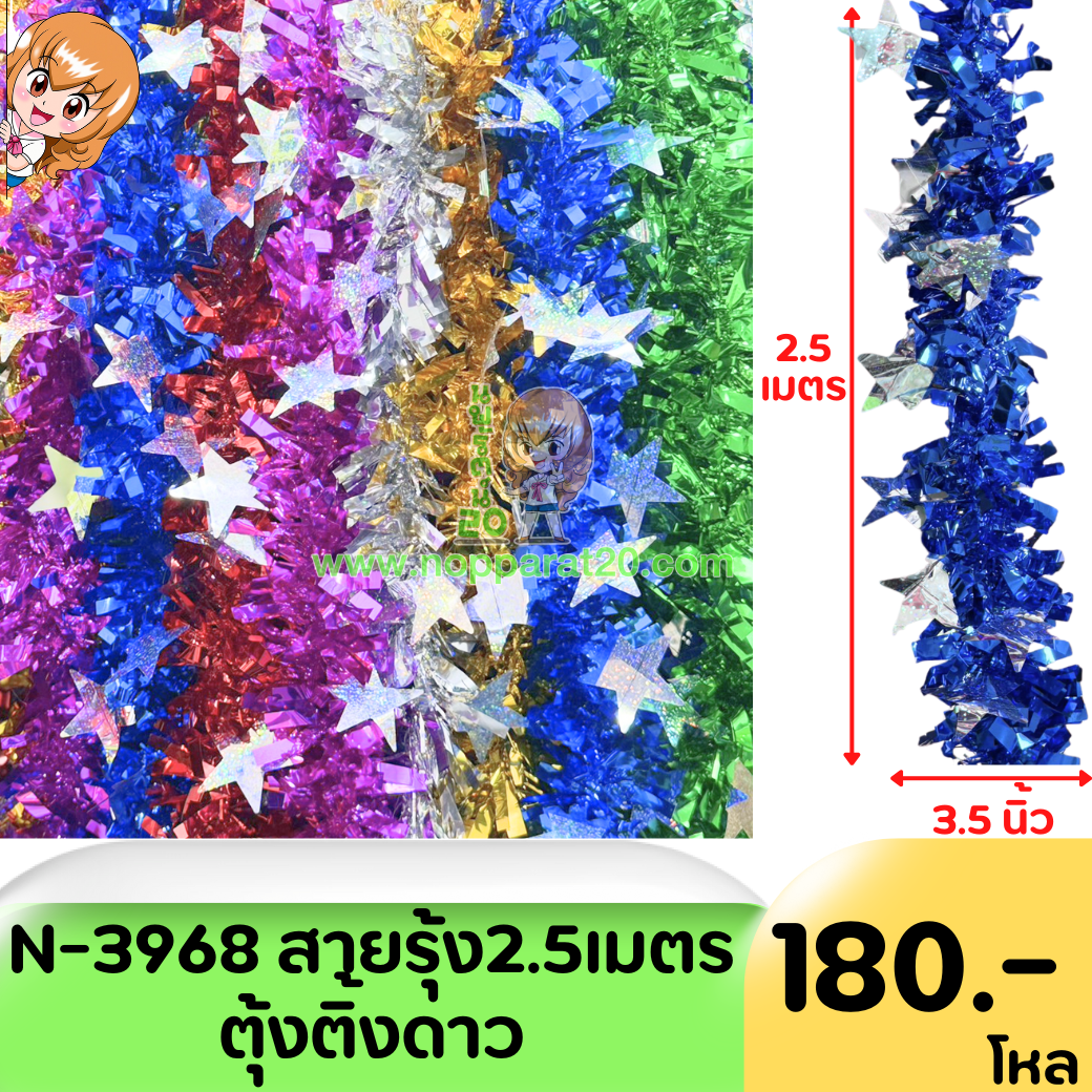 ขายส่งทุกอย่าง20,ทุกอย่าง20,ขายส่ง20,นพรัตน์20,แฟรนไชต์20,แฟรนไชส์20