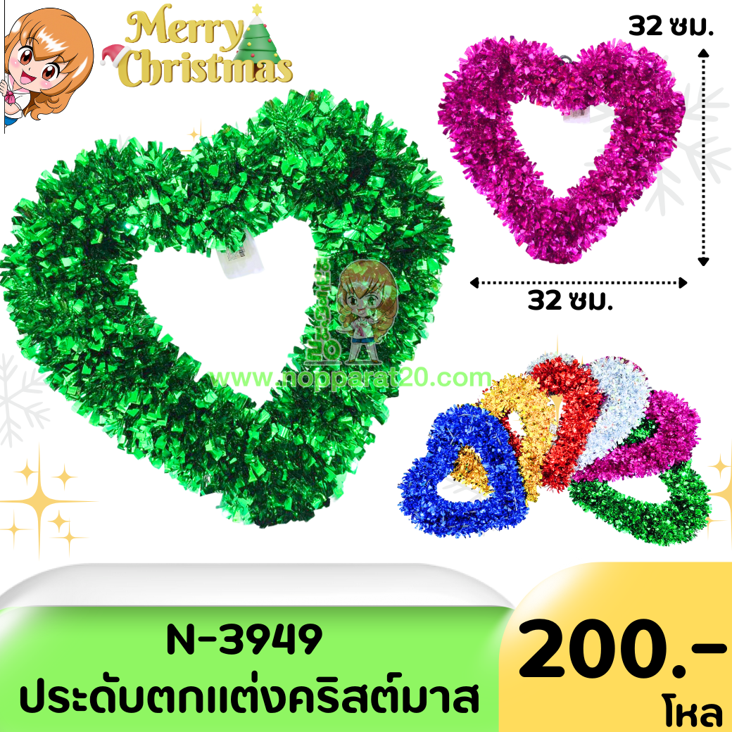 ขายส่งทุกอย่าง20,ทุกอย่าง20,ขายส่ง20,นพรัตน์20,แฟรนไชต์20,แฟรนไชส์20