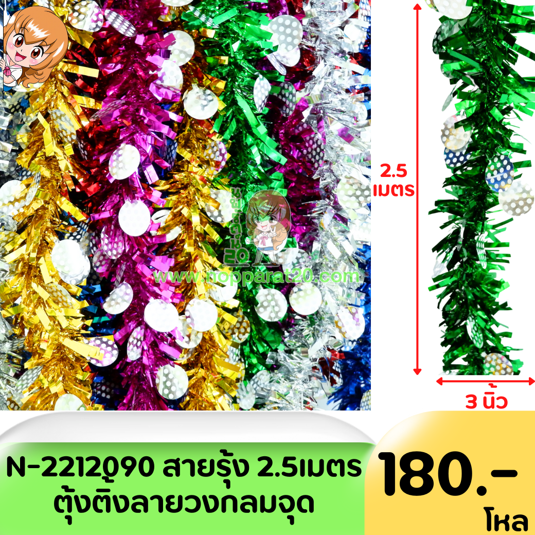 ขายส่งทุกอย่าง20,ทุกอย่าง20,ขายส่ง20,นพรัตน์20,แฟรนไชต์20,แฟรนไชส์20