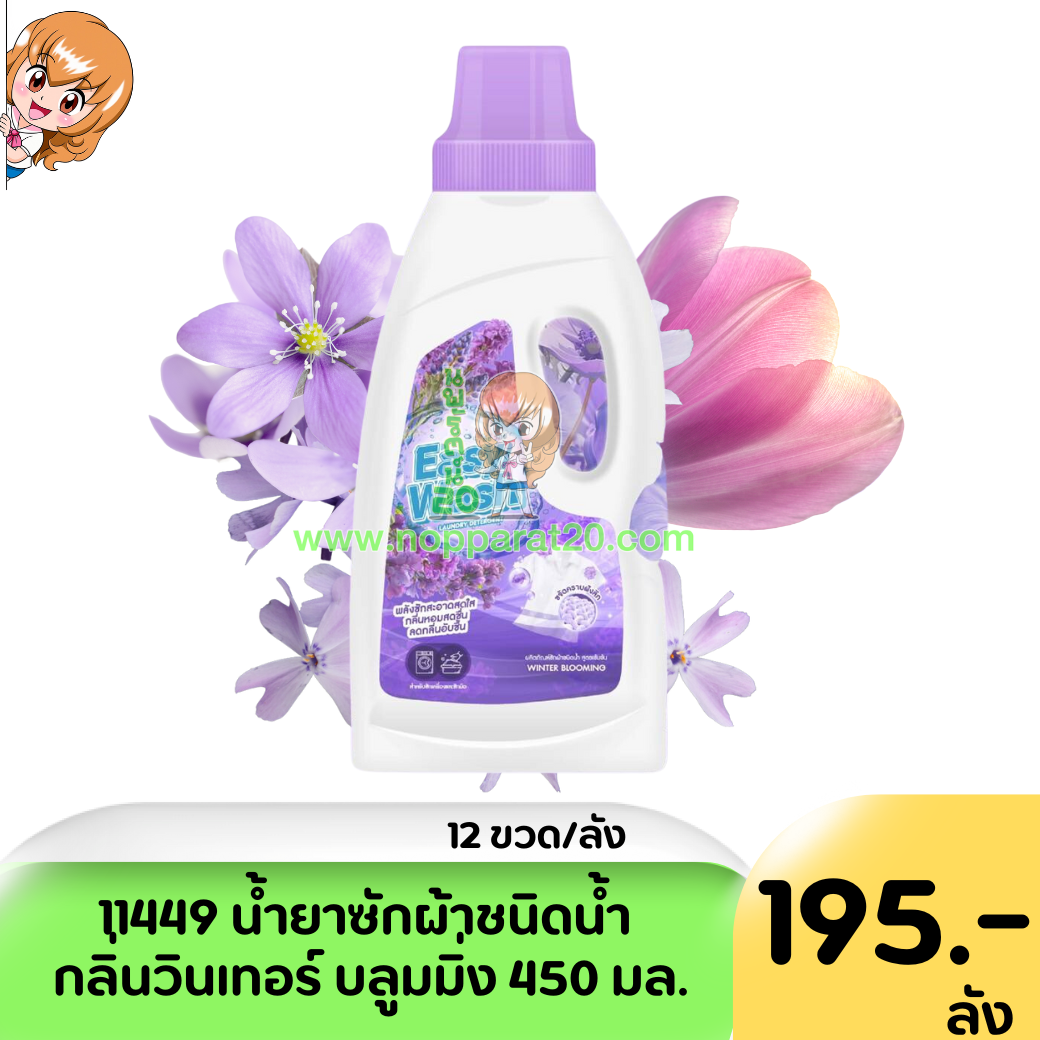 ขายส่งทุกอย่าง20,ทุกอย่าง20,ขายส่ง20,นพรัตน์20,แฟรนไชต์20,แฟรนไชส์20