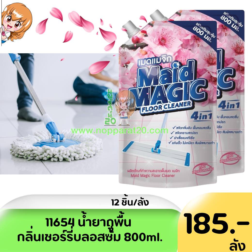 ขายส่งทุกอย่าง20,ทุกอย่าง20,ขายส่ง20,นพรัตน์20,แฟรนไชต์20,แฟรนไชส์20