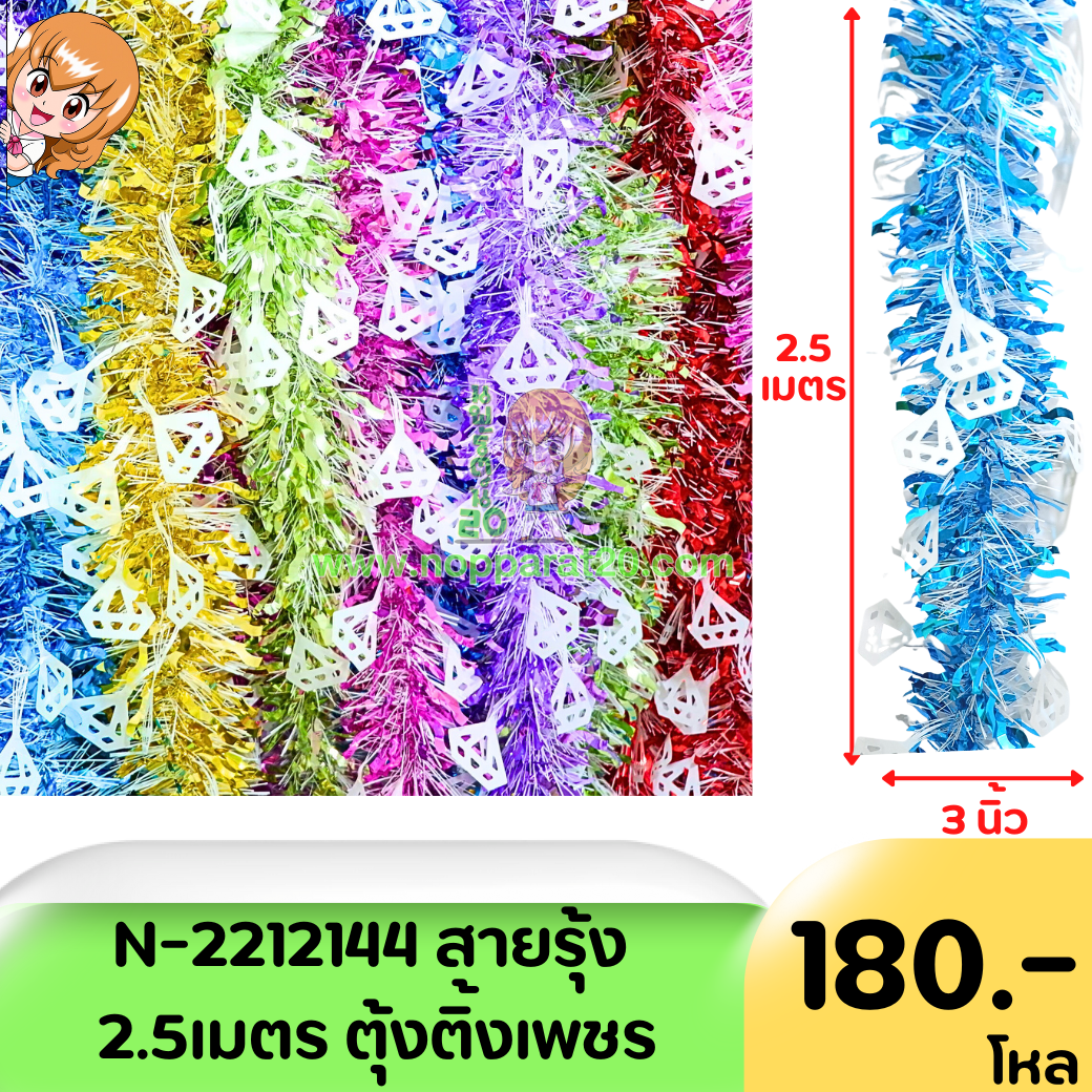 ขายส่งทุกอย่าง20,ทุกอย่าง20,ขายส่ง20,นพรัตน์20,แฟรนไชต์20,แฟรนไชส์20