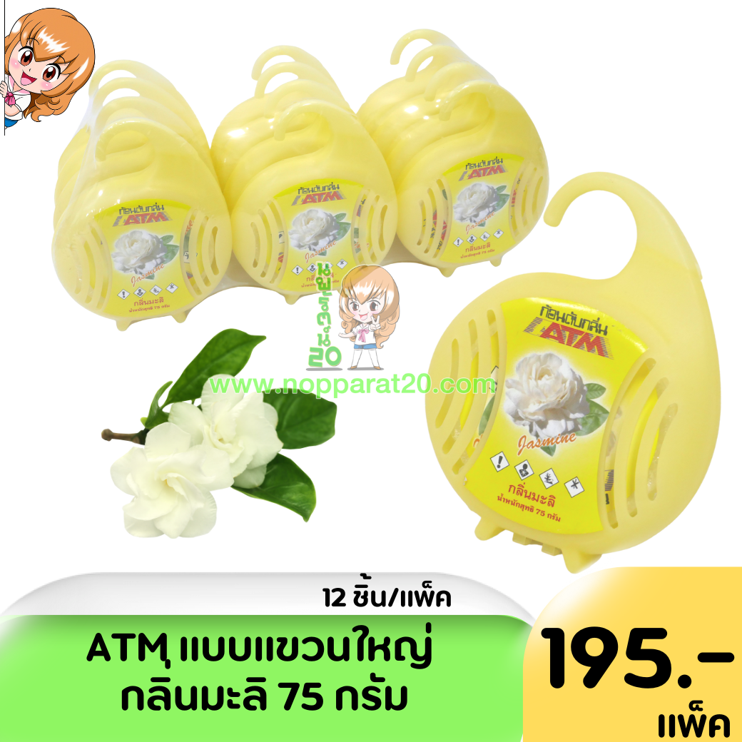 ขายส่งทุกอย่าง20,ทุกอย่าง20,ขายส่ง20,นพรัตน์20,แฟรนไชต์20,แฟรนไชส์20