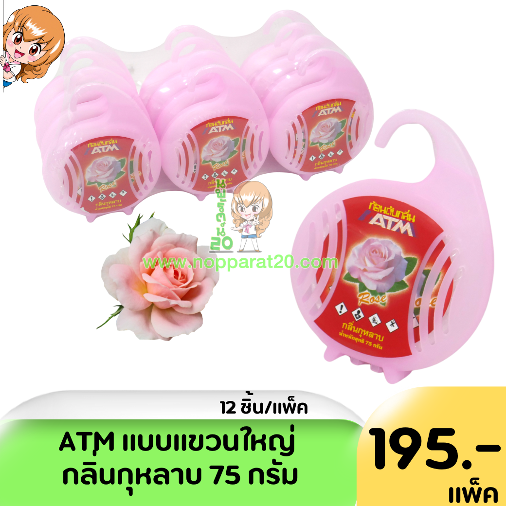 ขายส่งทุกอย่าง20,ทุกอย่าง20,ขายส่ง20,นพรัตน์20,แฟรนไชต์20,แฟรนไชส์20