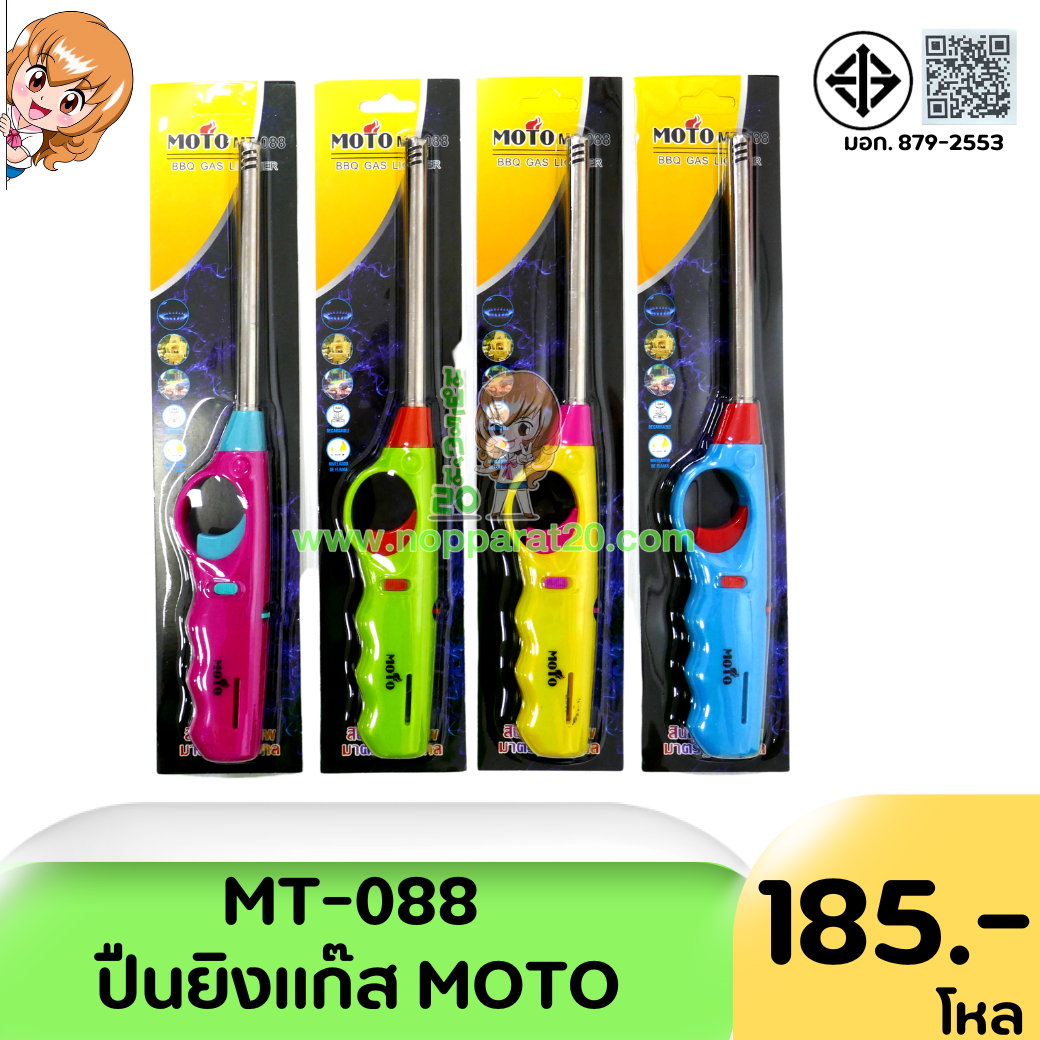 ขายส่งทุกอย่าง20,ทุกอย่าง20,ขายส่ง20,นพรัตน์20,แฟรนไชต์20,แฟรนไชส์20