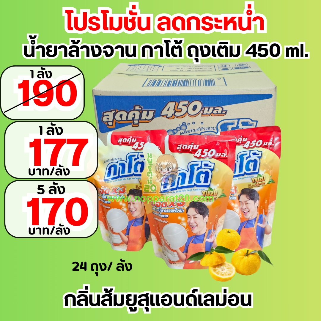 ขายส่งทุกอย่าง20,ทุกอย่าง20,ขายส่ง20,นพรัตน์20,แฟรนไชต์20,แฟรนไชส์20