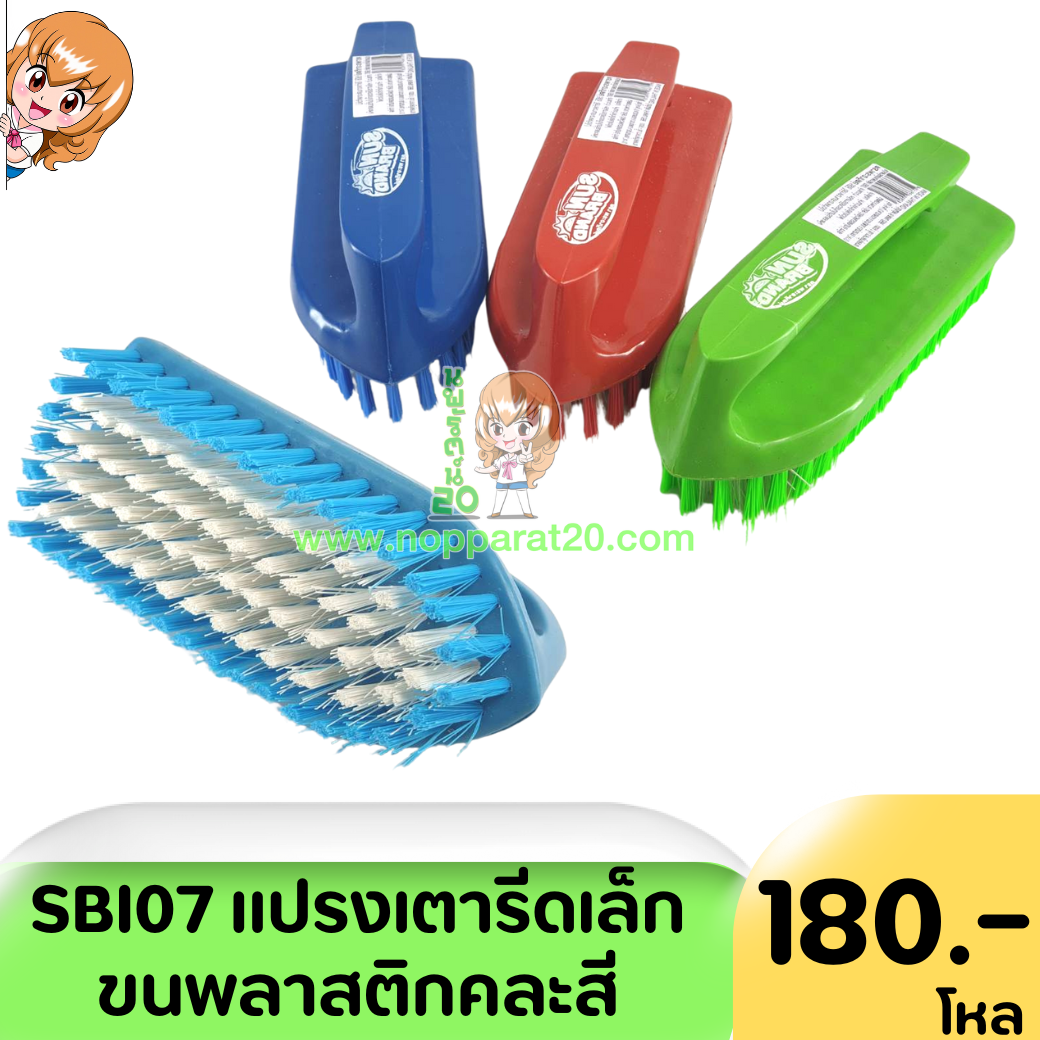 ขายส่งทุกอย่าง20,ทุกอย่าง20,ขายส่ง20,นพรัตน์20,แฟรนไชต์20,แฟรนไชส์20