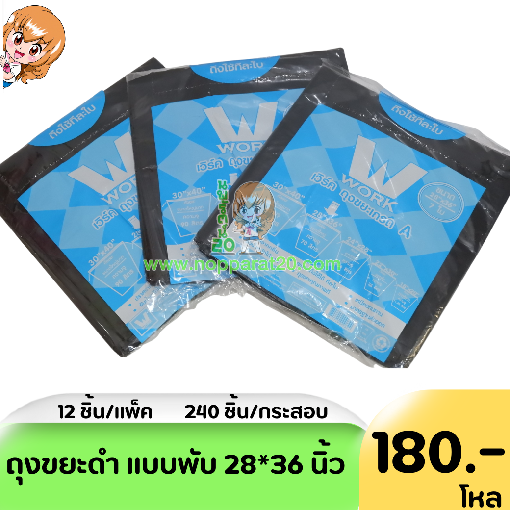 ขายส่งทุกอย่าง20,ทุกอย่าง20,ขายส่ง20,นพรัตน์20,แฟรนไชต์20,แฟรนไชส์20