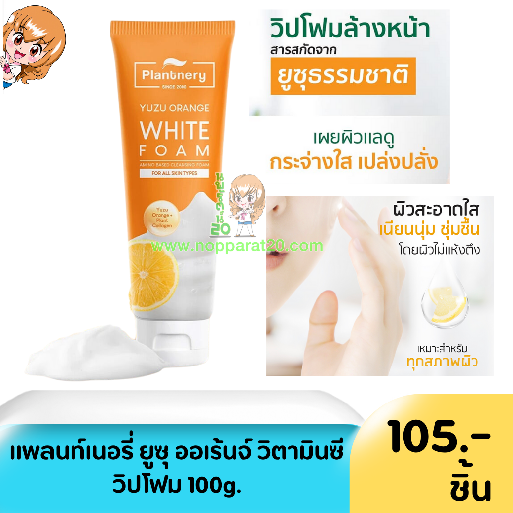 ขายส่งทุกอย่าง20,ทุกอย่าง20,ขายส่ง20,นพรัตน์20,แฟรนไชต์20,แฟรนไชส์20