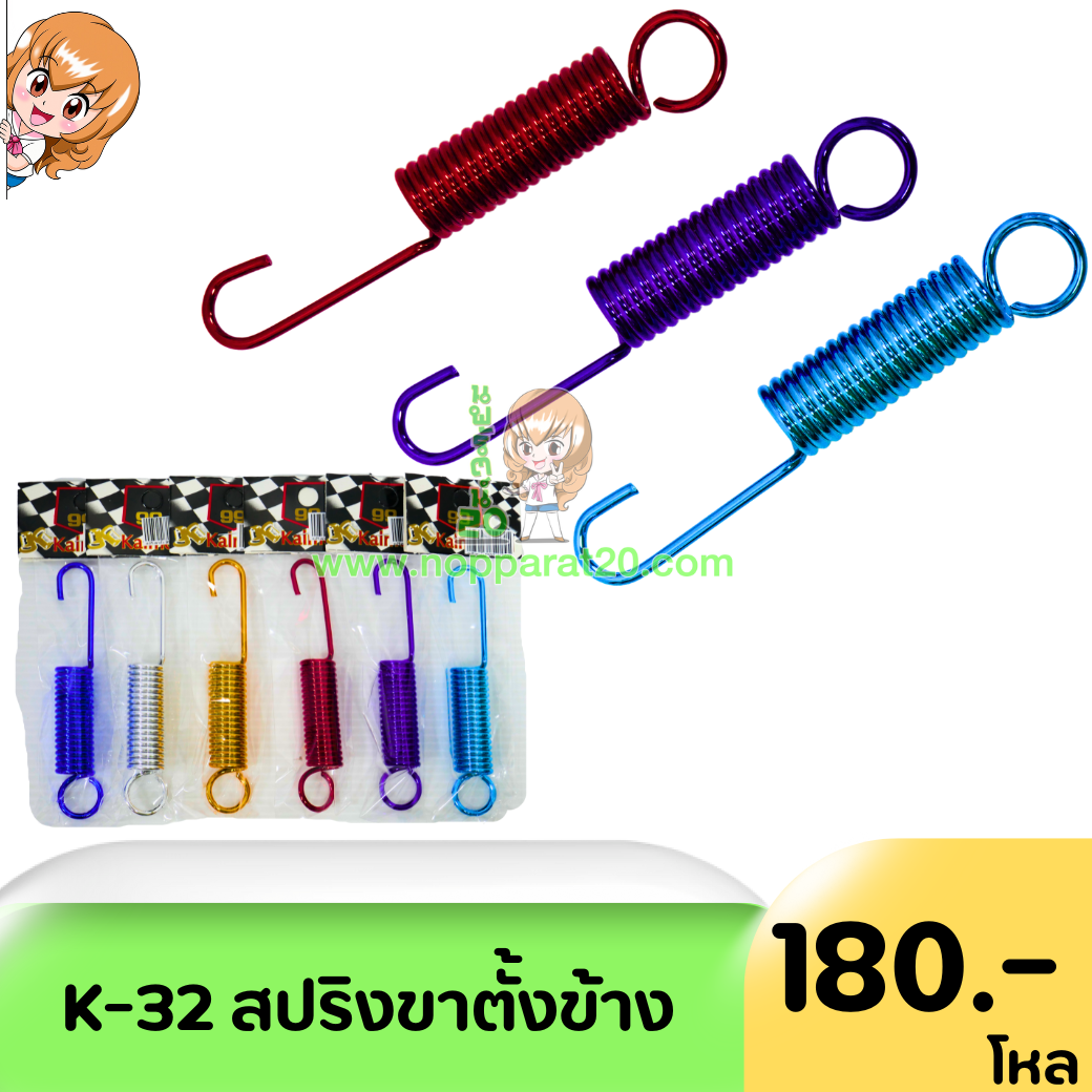 ขายส่งทุกอย่าง20,ทุกอย่าง20,ขายส่ง20,นพรัตน์20,แฟรนไชต์20,แฟรนไชส์20