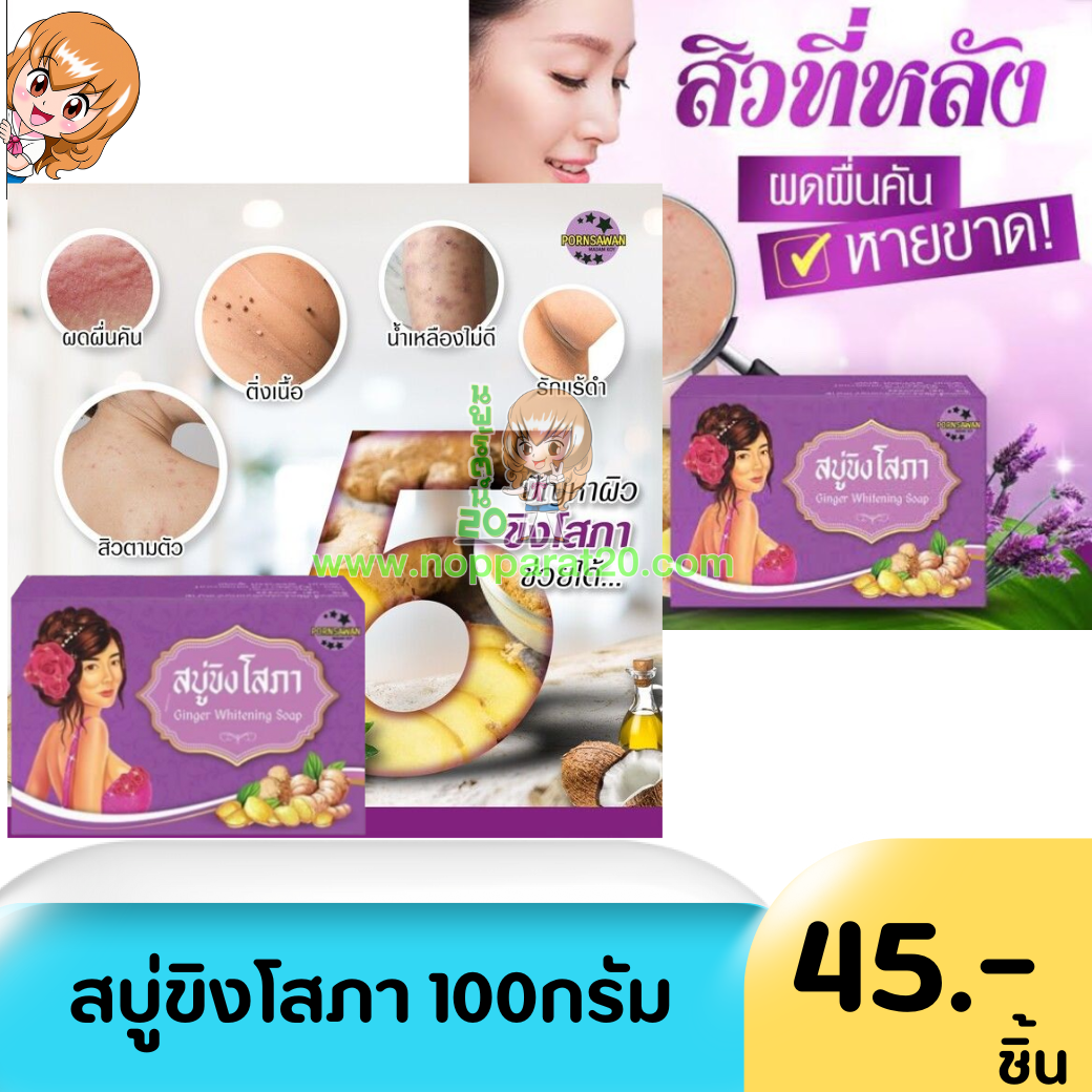 ขายส่งทุกอย่าง20,ทุกอย่าง20,ขายส่ง20,นพรัตน์20,แฟรนไชต์20,แฟรนไชส์20