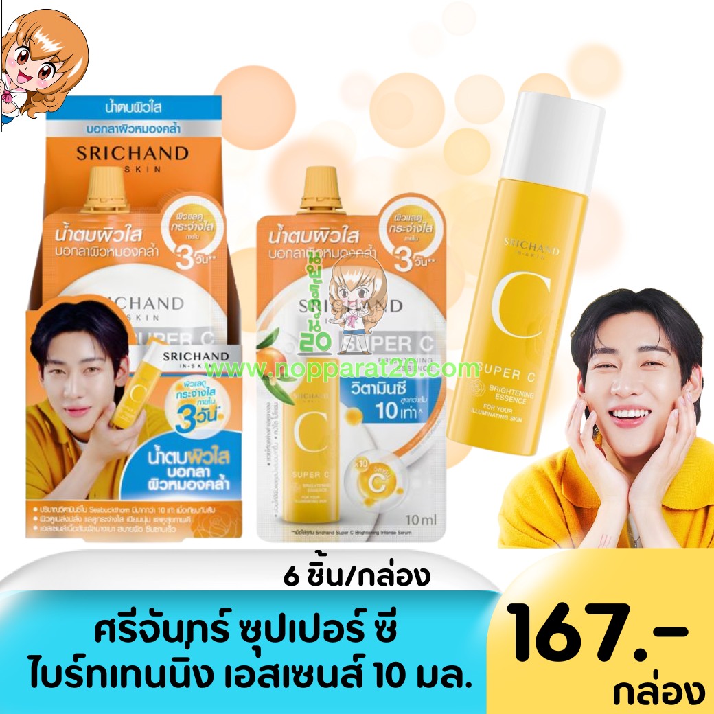 ขายส่งทุกอย่าง20,ทุกอย่าง20,ขายส่ง20,นพรัตน์20,แฟรนไชต์20,แฟรนไชส์20