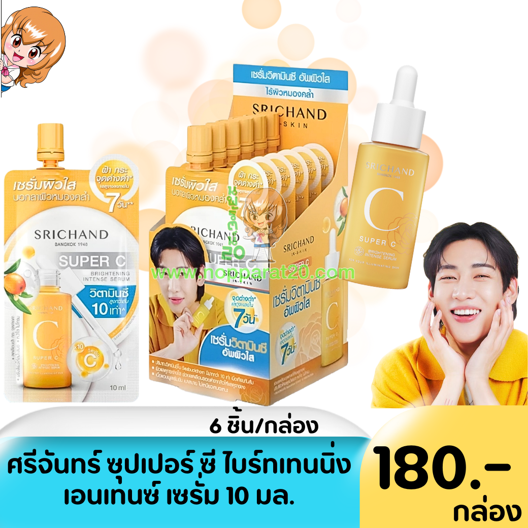 ขายส่งทุกอย่าง20,ทุกอย่าง20,ขายส่ง20,นพรัตน์20,แฟรนไชต์20,แฟรนไชส์20