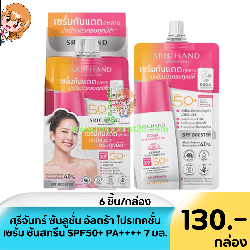 ขายส่งทุกอย่าง20,ทุกอย่าง20,ขายส่ง20,นพรัตน์20,แฟรนไชต์20,แฟรนไชส์20