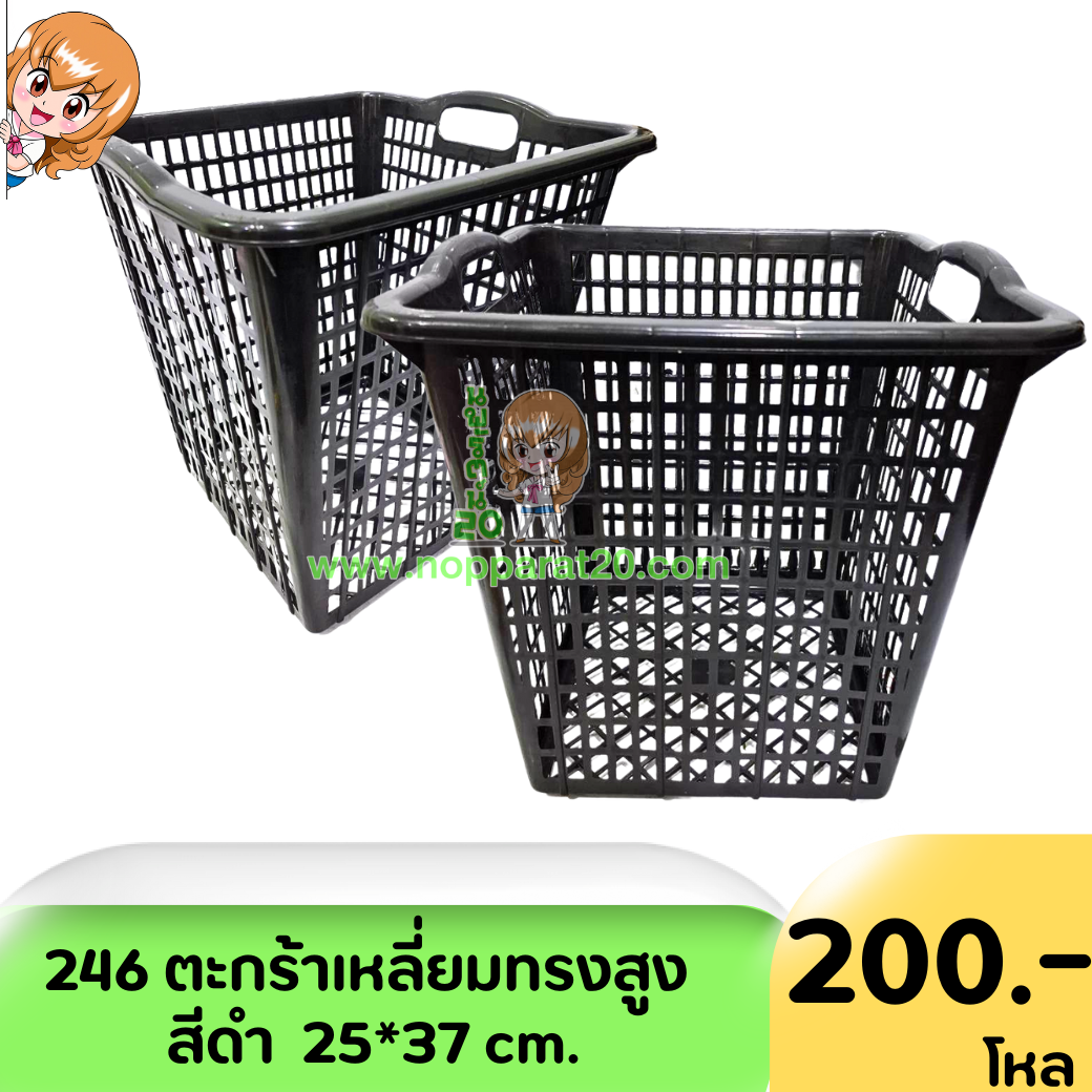 ขายส่งทุกอย่าง20,ทุกอย่าง20,ขายส่ง20,นพรัตน์20,แฟรนไชต์20,แฟรนไชส์20