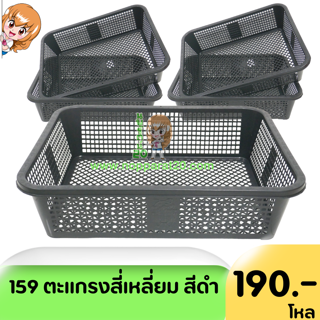 ขายส่งทุกอย่าง20,ทุกอย่าง20,ขายส่ง20,นพรัตน์20,แฟรนไชต์20,แฟรนไชส์20