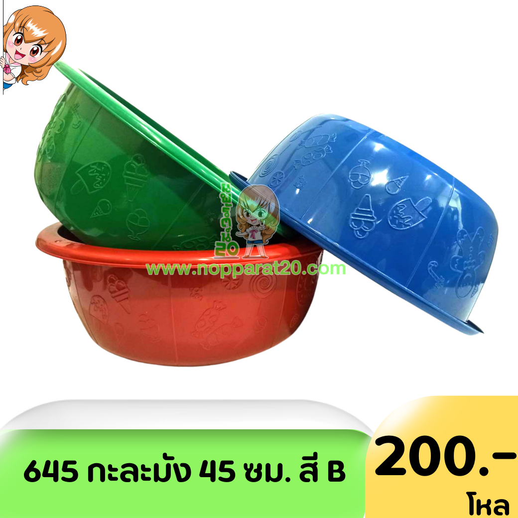 ขายส่งทุกอย่าง20,ทุกอย่าง20,ขายส่ง20,นพรัตน์20,แฟรนไชต์20,แฟรนไชส์20