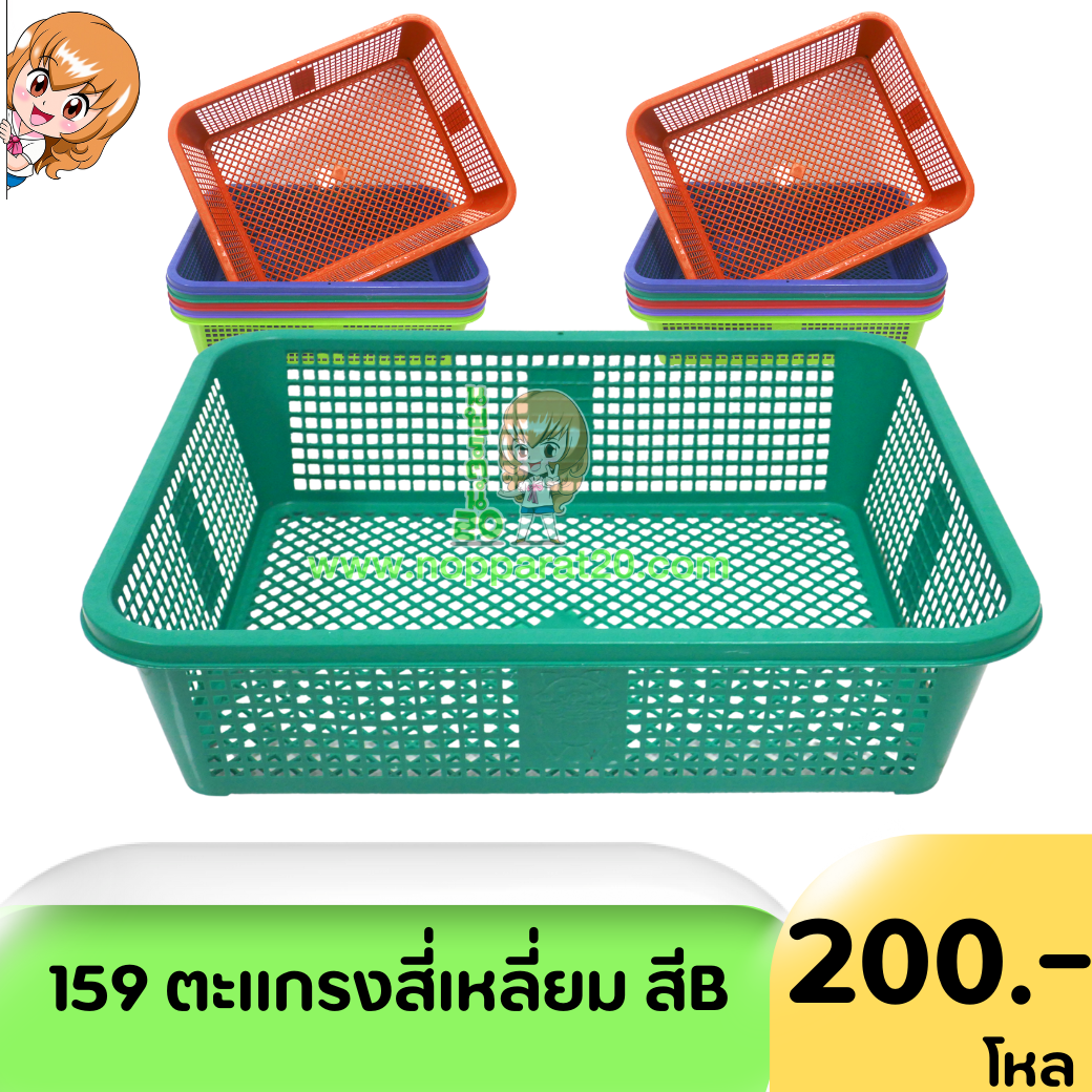 ขายส่งทุกอย่าง20,ทุกอย่าง20,ขายส่ง20,นพรัตน์20,แฟรนไชต์20,แฟรนไชส์20