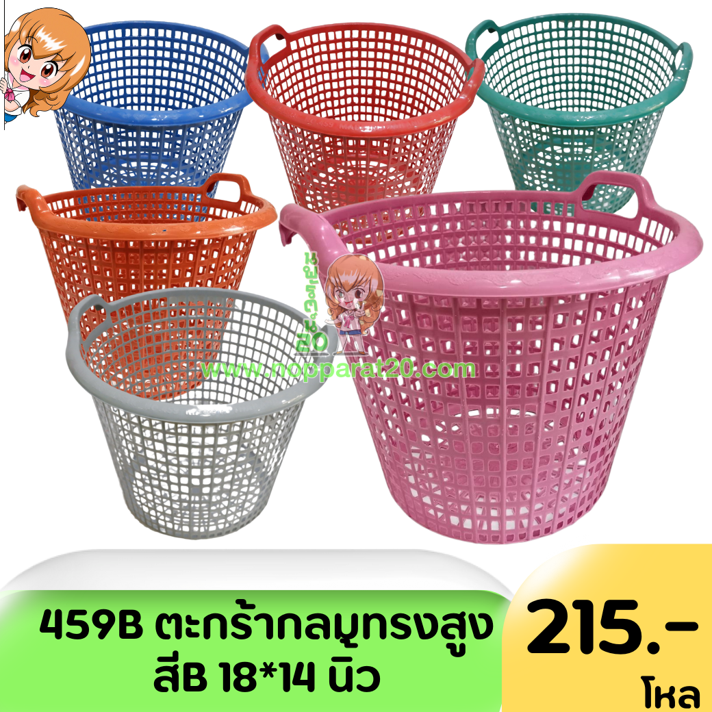 ขายส่งทุกอย่าง20,ทุกอย่าง20,ขายส่ง20,นพรัตน์20,แฟรนไชต์20,แฟรนไชส์20