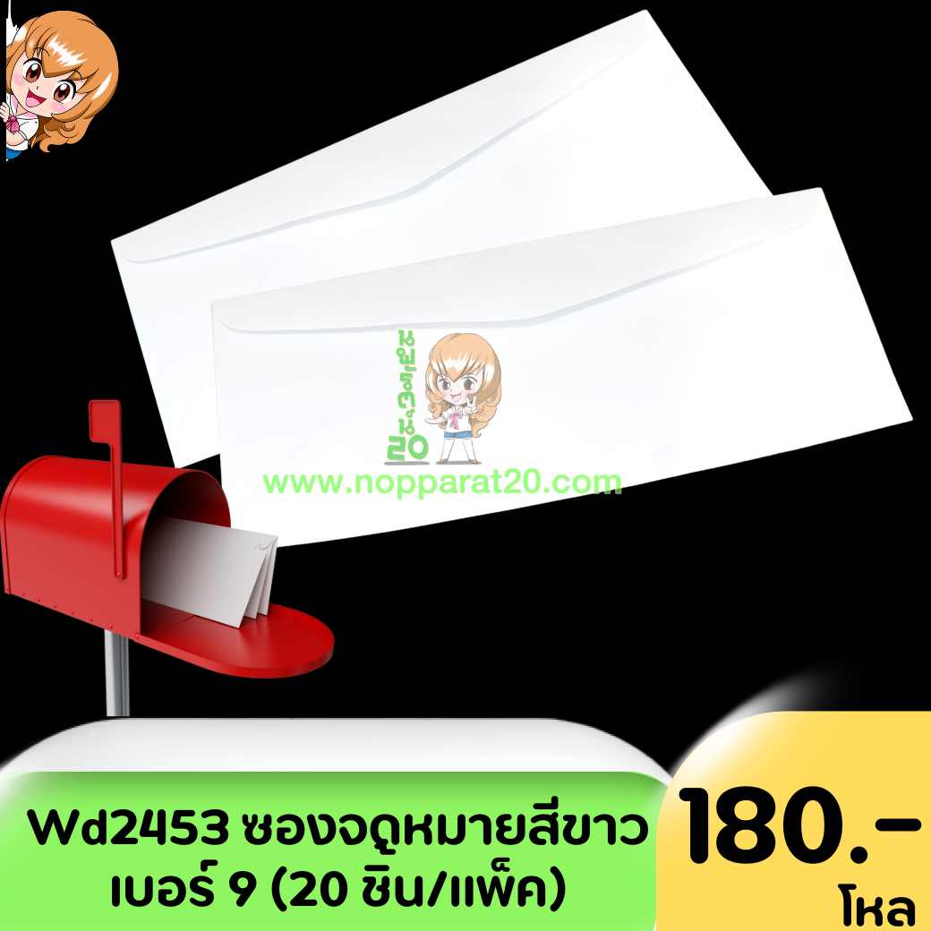 ขายส่งทุกอย่าง20,ทุกอย่าง20,ขายส่ง20,นพรัตน์20,แฟรนไชต์20,แฟรนไชส์20