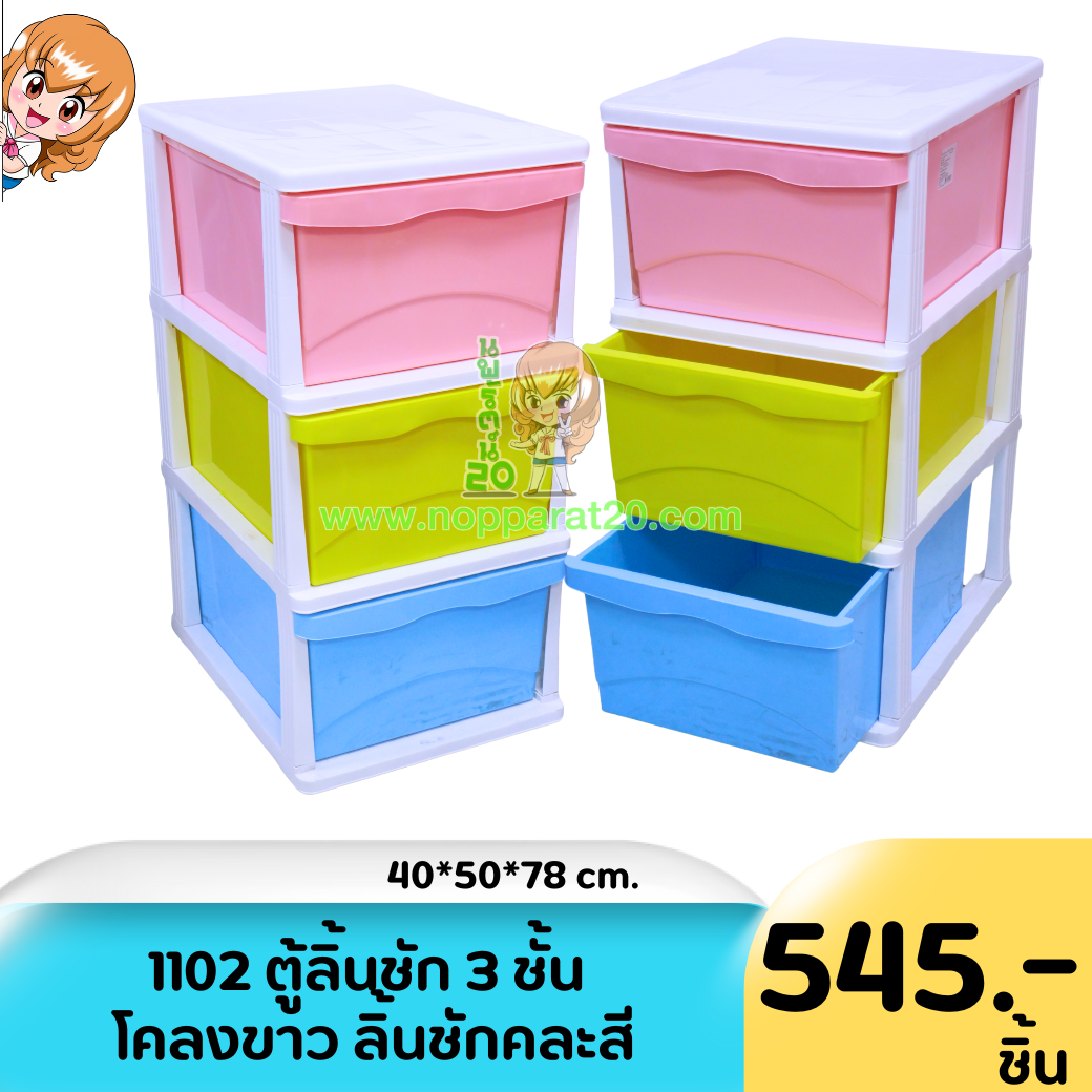 ขายส่งทุกอย่าง20,ทุกอย่าง20,ขายส่ง20,นพรัตน์20,แฟรนไชต์20,แฟรนไชส์20