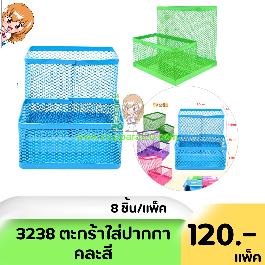 ขายส่งทุกอย่าง20,ทุกอย่าง20,ขายส่ง20,นพรัตน์20,แฟรนไชต์20,แฟรนไชส์20