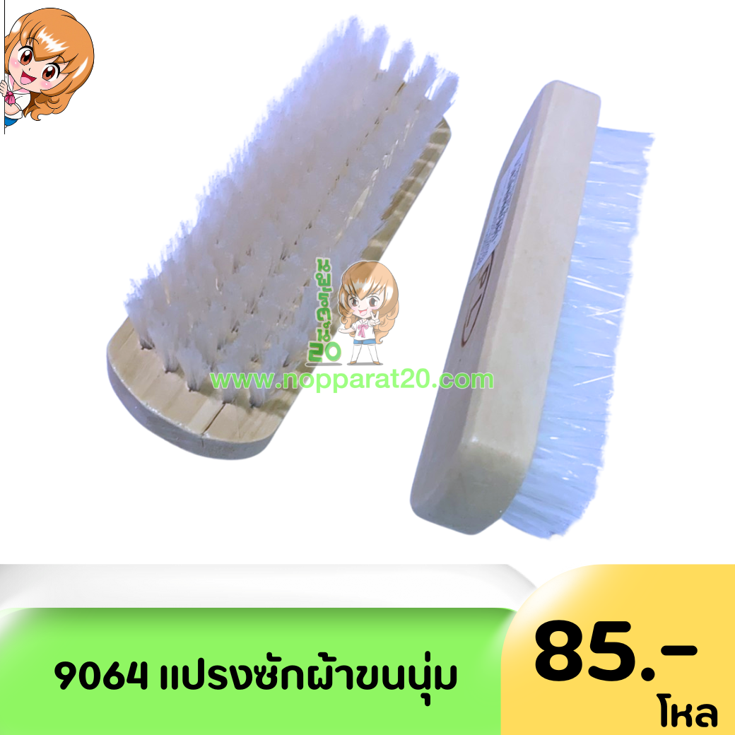 ขายส่งทุกอย่าง20,ทุกอย่าง20,ขายส่ง20,นพรัตน์20,แฟรนไชต์20,แฟรนไชส์20