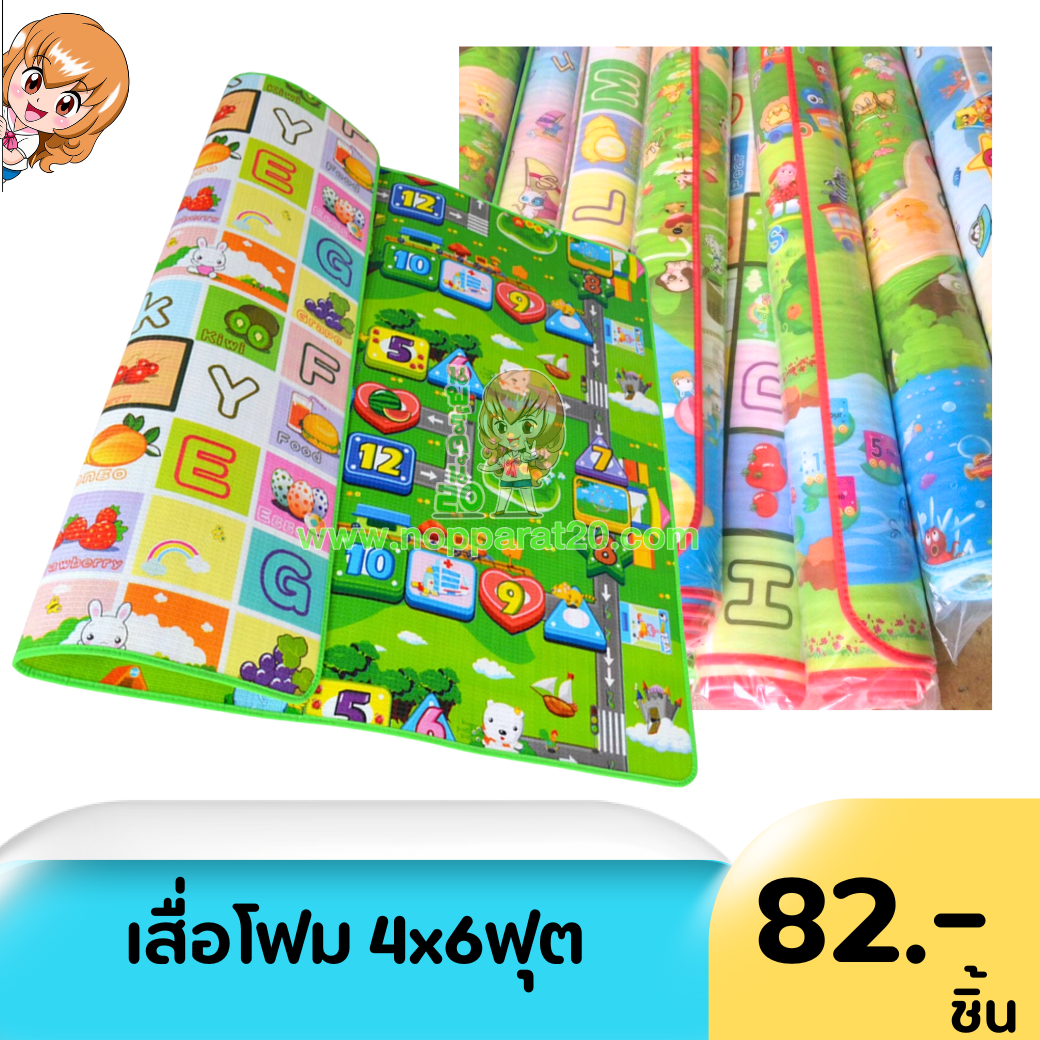 ขายส่งทุกอย่าง20,ทุกอย่าง20,ขายส่ง20,นพรัตน์20,แฟรนไชต์20,แฟรนไชส์20