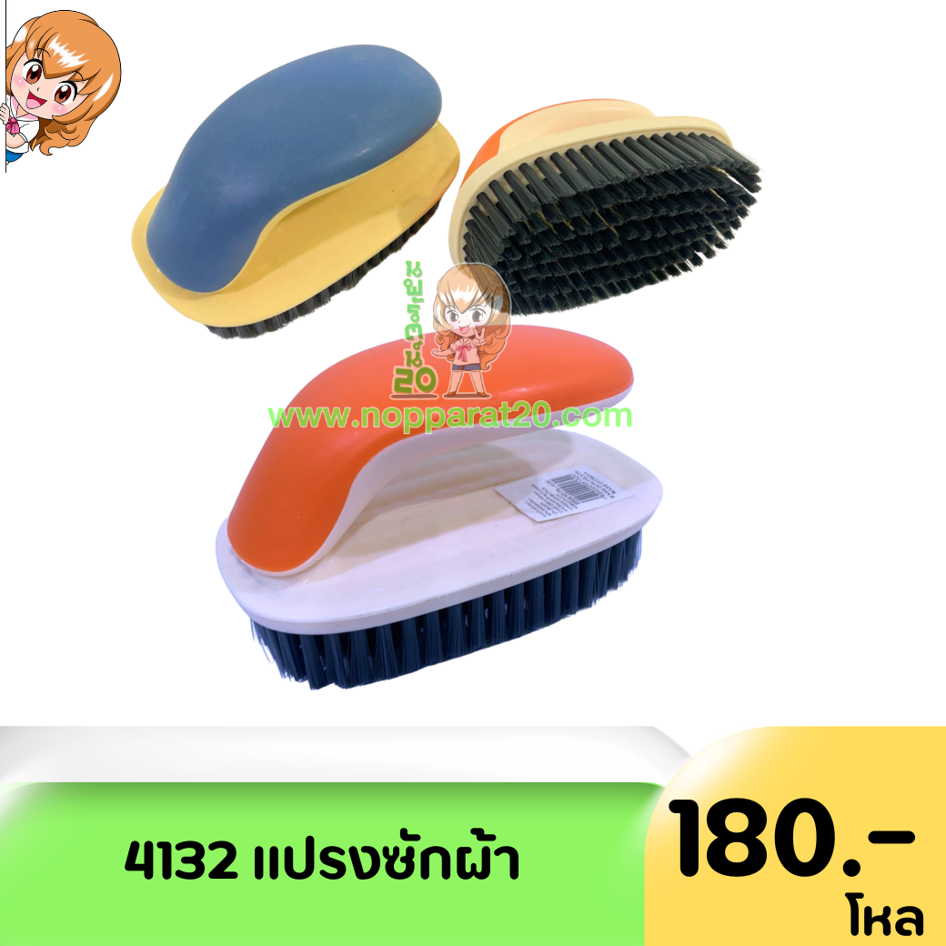 ขายส่งทุกอย่าง20,ทุกอย่าง20,ขายส่ง20,นพรัตน์20,แฟรนไชต์20,แฟรนไชส์20