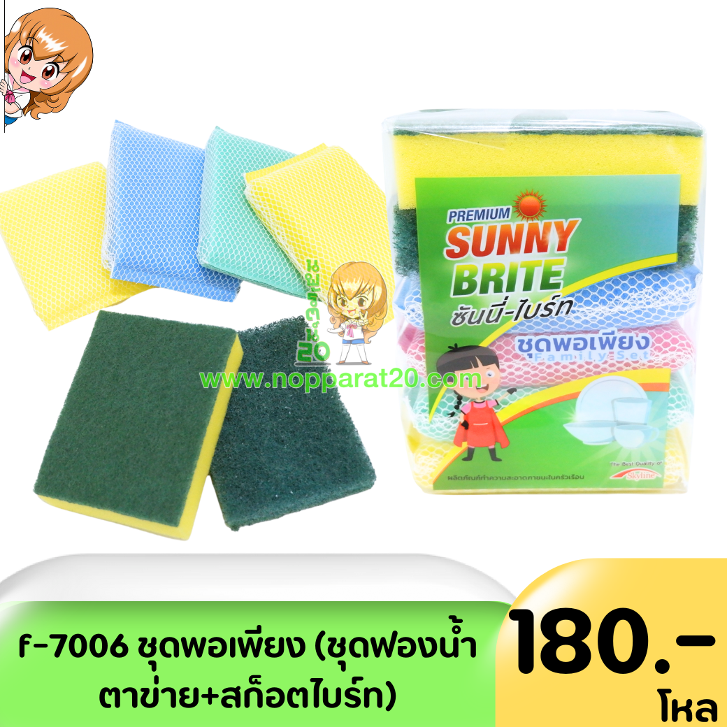 ขายส่งทุกอย่าง20,ทุกอย่าง20,ขายส่ง20,นพรัตน์20,แฟรนไชต์20,แฟรนไชส์20