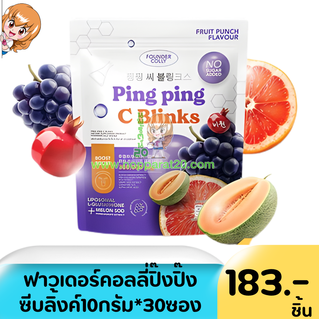 ขายส่งทุกอย่าง20,ทุกอย่าง20,ขายส่ง20,นพรัตน์20,แฟรนไชต์20,แฟรนไชส์20