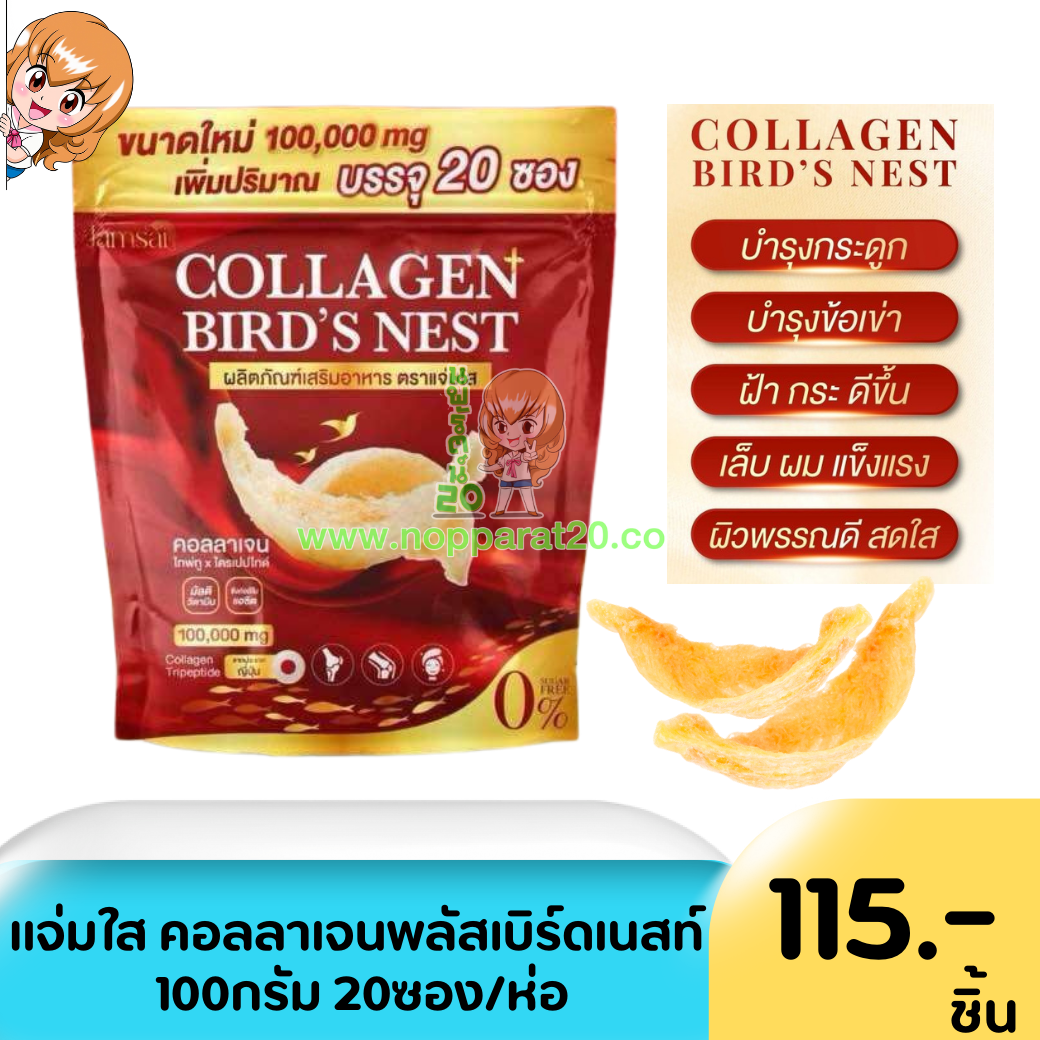 ขายส่งทุกอย่าง20,ทุกอย่าง20,ขายส่ง20,นพรัตน์20,แฟรนไชต์20,แฟรนไชส์20