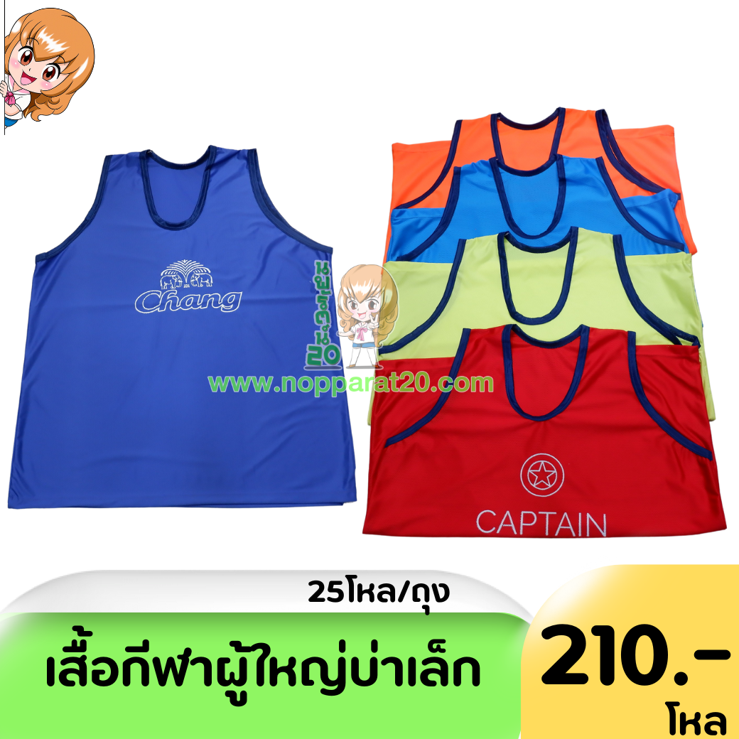 ขายส่งทุกอย่าง20,ทุกอย่าง20,ขายส่ง20,นพรัตน์20,แฟรนไชต์20,แฟรนไชส์20