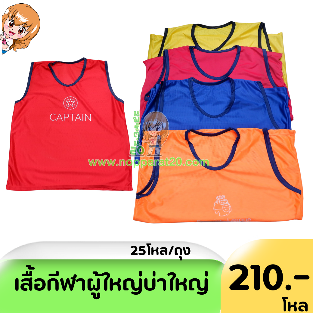 ขายส่งทุกอย่าง20,ทุกอย่าง20,ขายส่ง20,นพรัตน์20,แฟรนไชต์20,แฟรนไชส์20