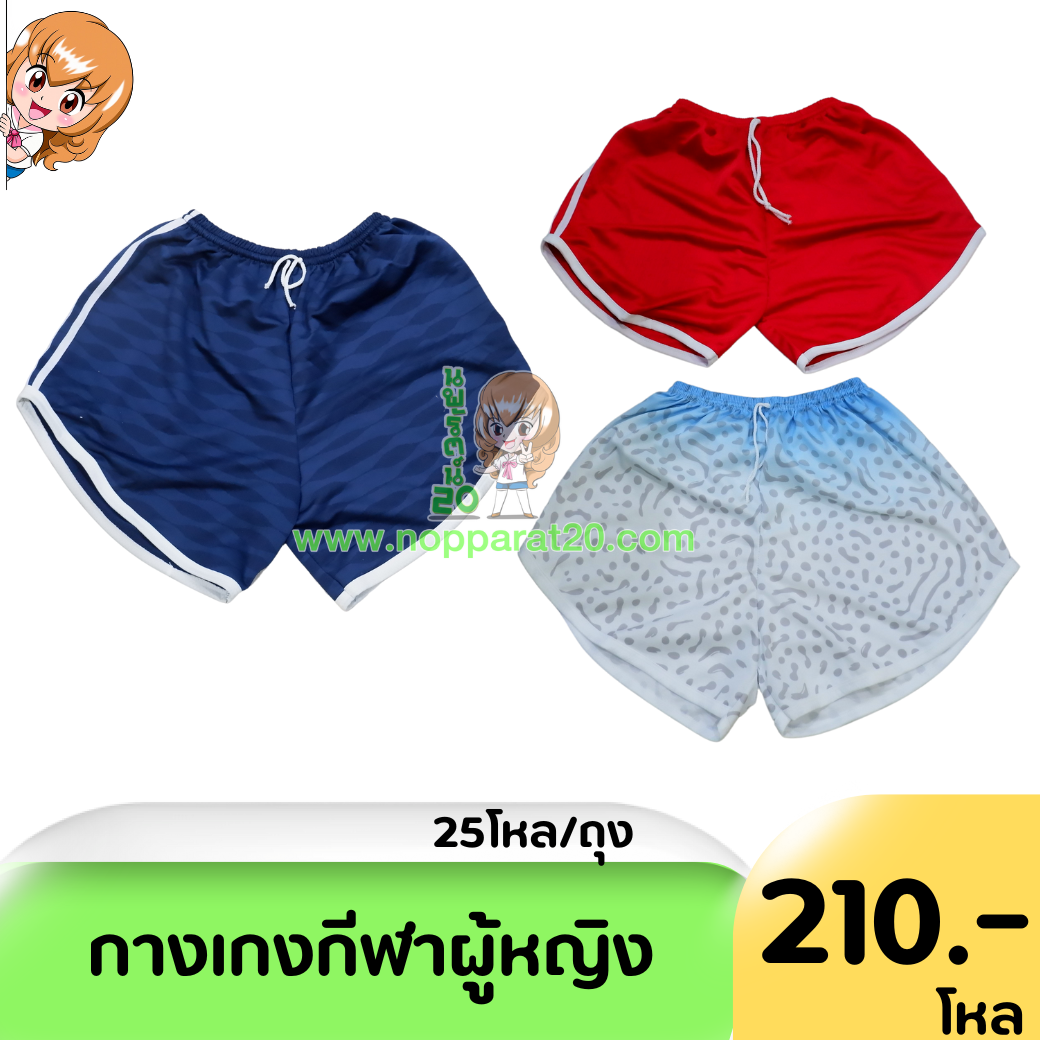 ขายส่งทุกอย่าง20,ทุกอย่าง20,ขายส่ง20,นพรัตน์20,แฟรนไชต์20,แฟรนไชส์20