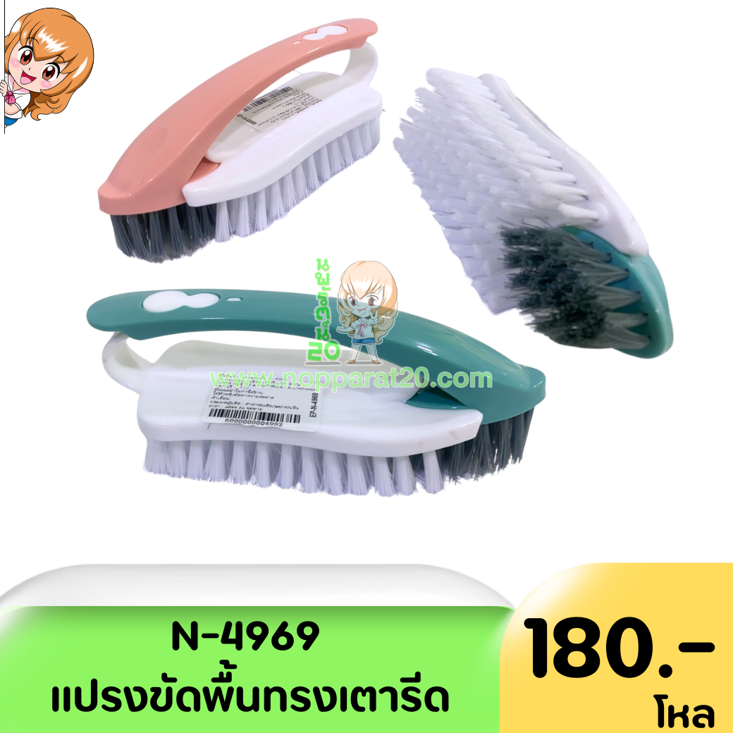 ขายส่งทุกอย่าง20,ทุกอย่าง20,ขายส่ง20,นพรัตน์20,แฟรนไชต์20,แฟรนไชส์20