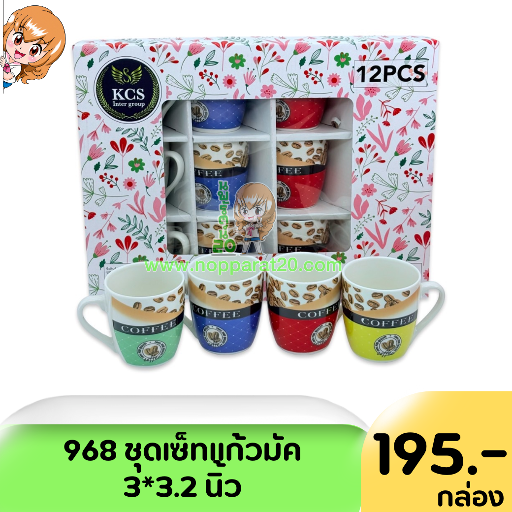 ขายส่งทุกอย่าง20,ทุกอย่าง20,ขายส่ง20,นพรัตน์20,แฟรนไชต์20,แฟรนไชส์20