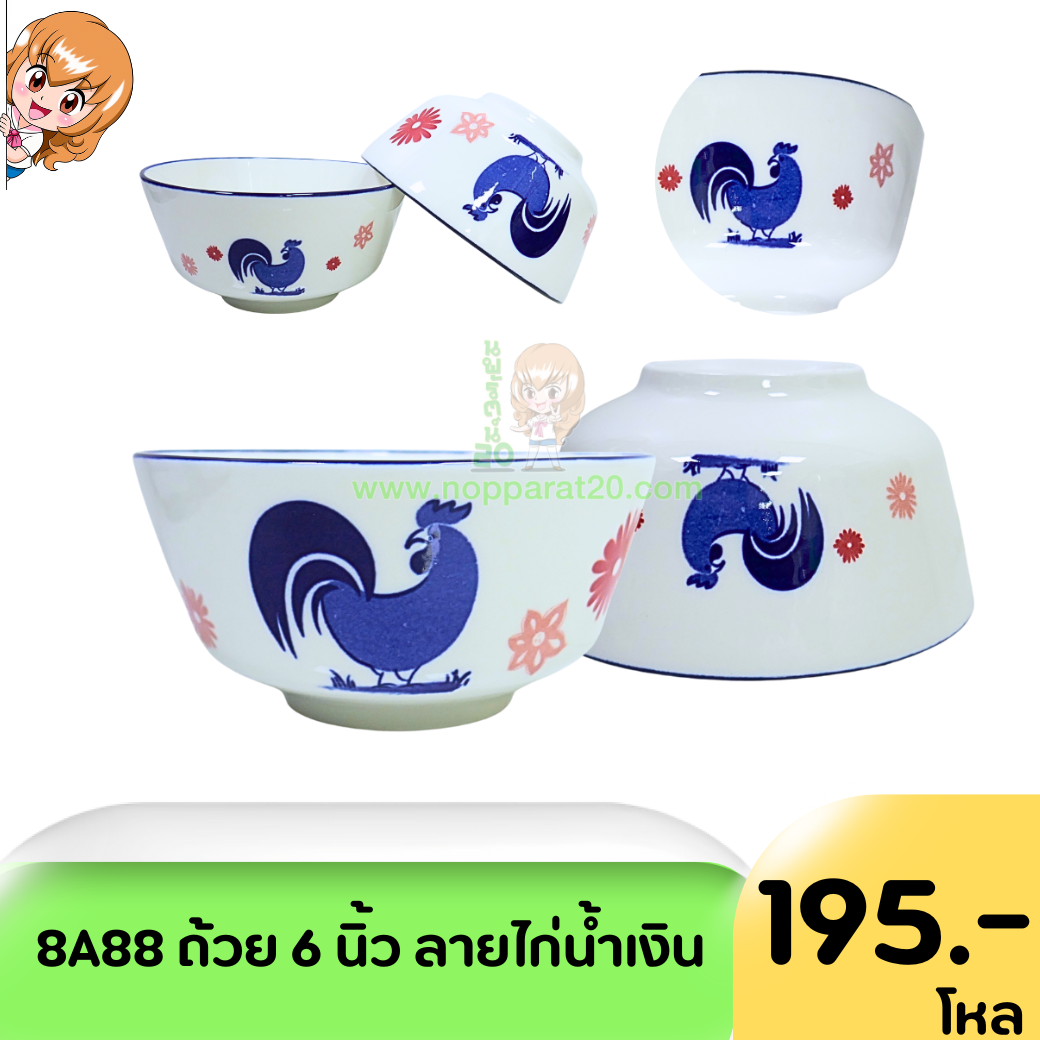 ขายส่งทุกอย่าง20,ทุกอย่าง20,ขายส่ง20,นพรัตน์20,แฟรนไชต์20,แฟรนไชส์20