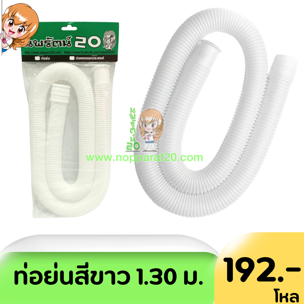 ขายส่งทุกอย่าง20,ทุกอย่าง20,ขายส่ง20,นพรัตน์20,แฟรนไชต์20,แฟรนไชส์20