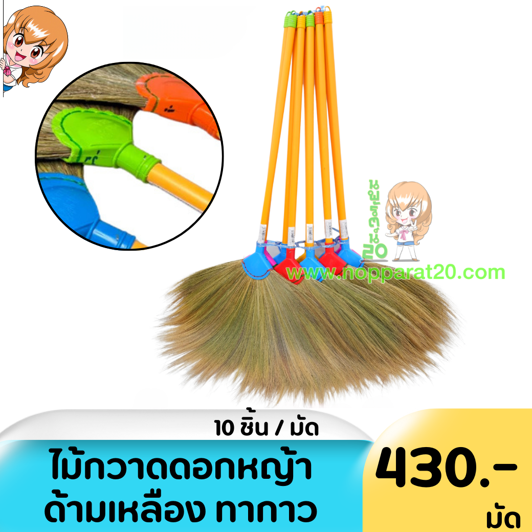 ขายส่งทุกอย่าง20,ทุกอย่าง20,ขายส่ง20,นพรัตน์20,แฟรนไชต์20,แฟรนไชส์20