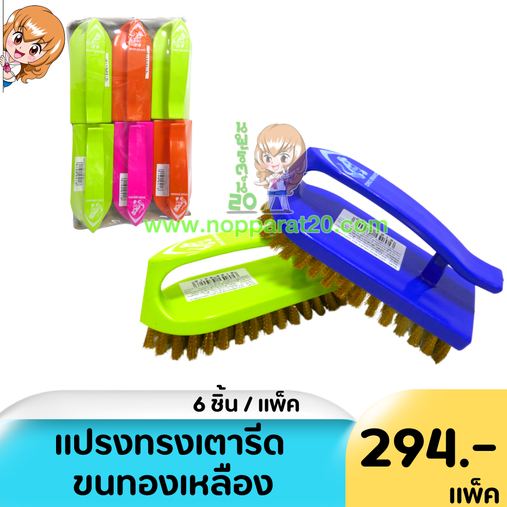 ขายส่งทุกอย่าง20,ทุกอย่าง20,ขายส่ง20,นพรัตน์20,แฟรนไชต์20,แฟรนไชส์20