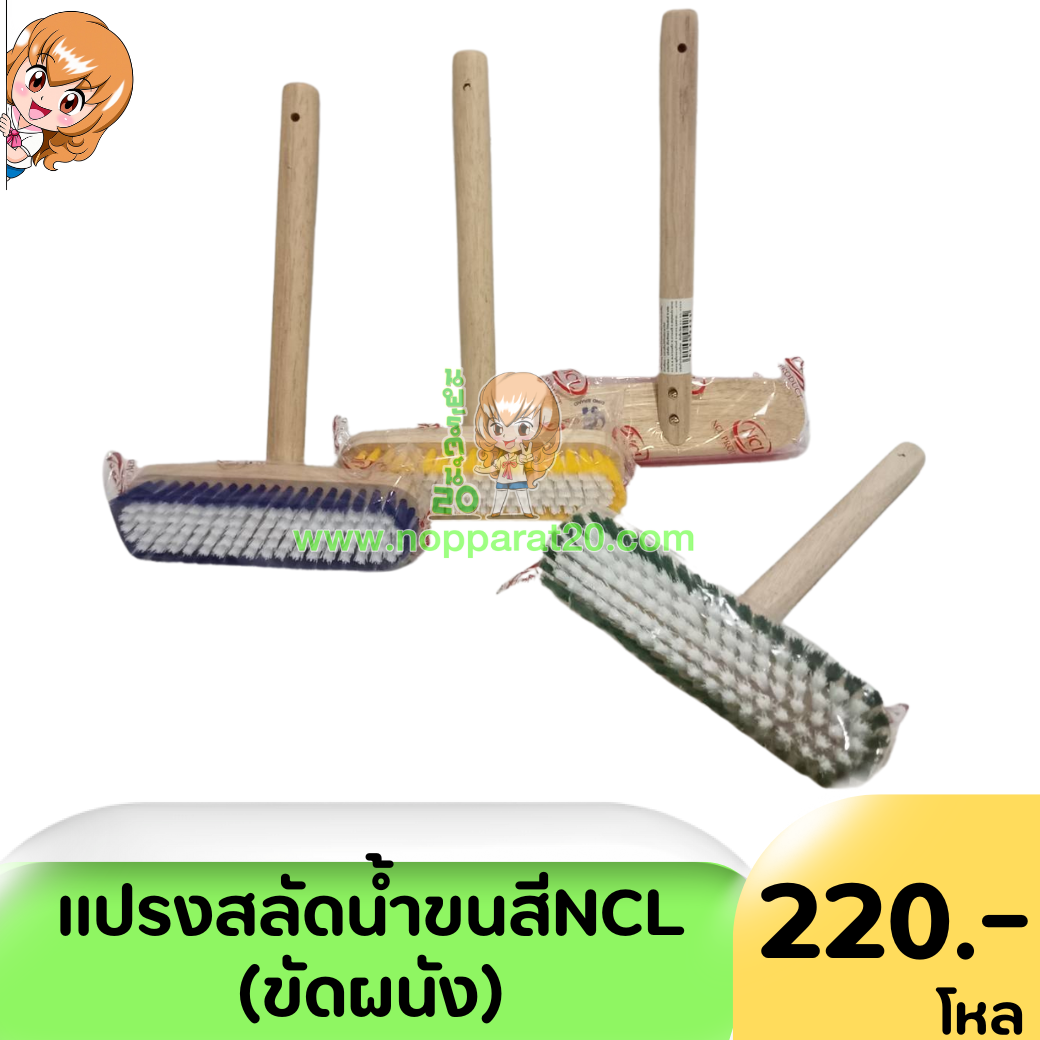 ขายส่งทุกอย่าง20,ทุกอย่าง20,ขายส่ง20,นพรัตน์20,แฟรนไชต์20,แฟรนไชส์20