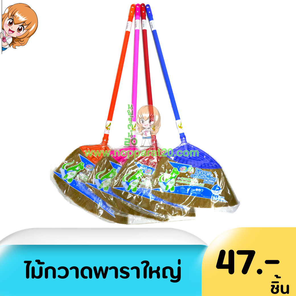 ขายส่งทุกอย่าง20,ทุกอย่าง20,ขายส่ง20,นพรัตน์20,แฟรนไชต์20,แฟรนไชส์20