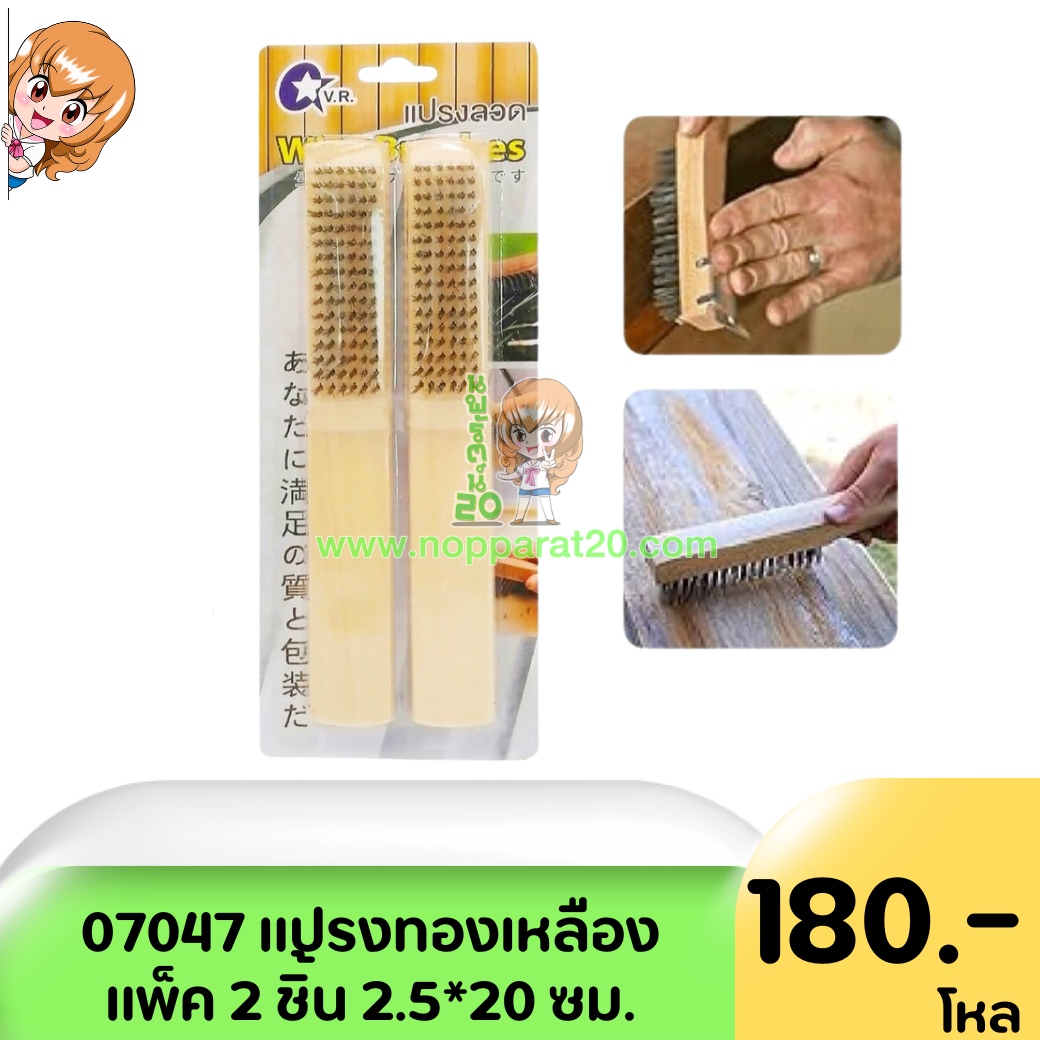 ขายส่งทุกอย่าง20,ทุกอย่าง20,ขายส่ง20,นพรัตน์20,แฟรนไชต์20,แฟรนไชส์20